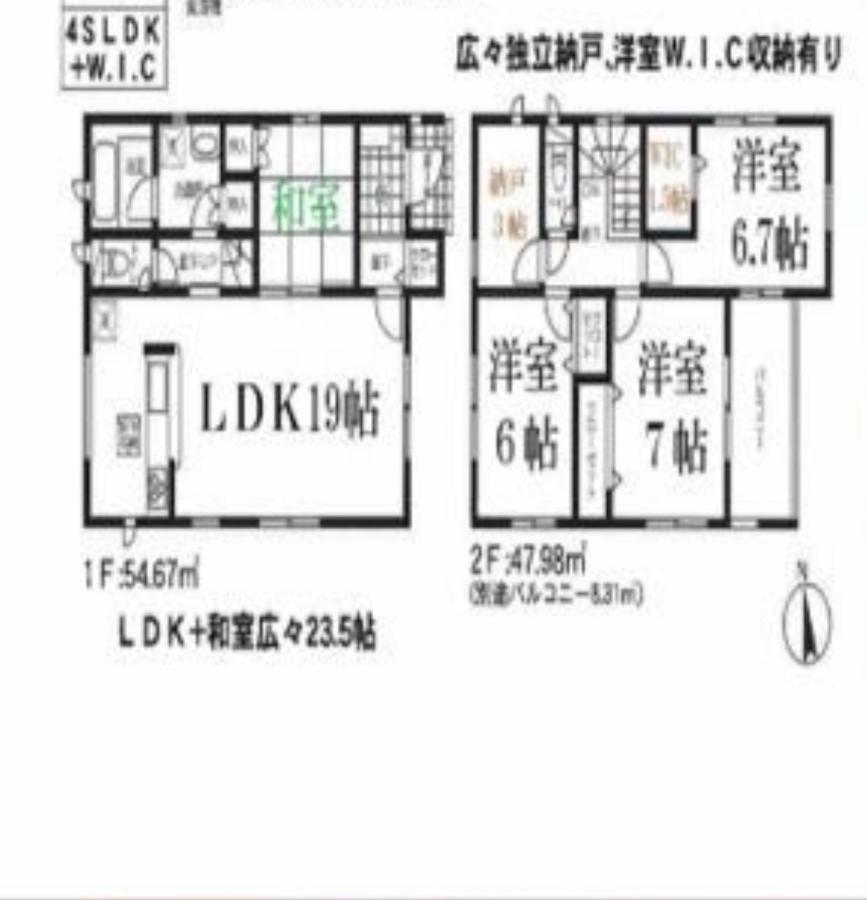 Vila 福恵館 Fukuoka  Exteriér fotografie